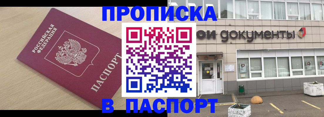 миграционный учет в Верхней Салде