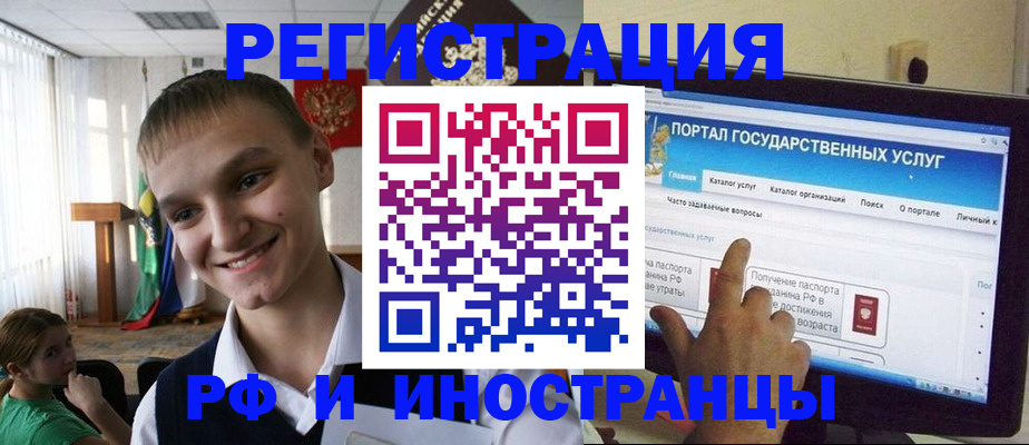 прописка для военкомата в Верхней Салде