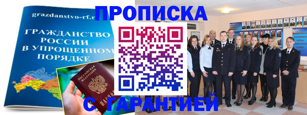 временная регистрация адрес в Верхней Салде